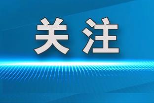 斯奈德：奥孔武末节脚趾受伤不得不离场 目前其伤情正在评估中